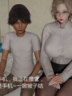 [见人就打] 人情债偿还系统 1-21_0731_024