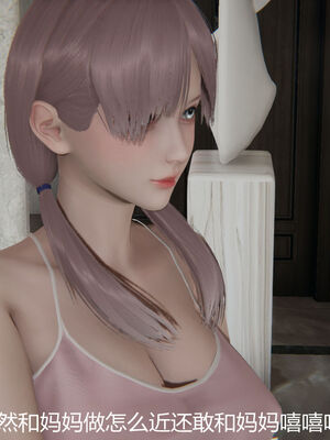 [见人就打] 人情债偿还系统 1-21_0732_025