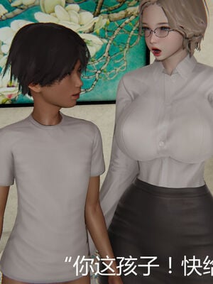 [见人就打] 人情债偿还系统 1-21_0740_033