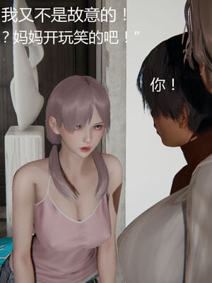 [见人就打] 人情债偿还系统 1-21_0741_034