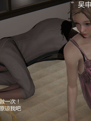 [见人就打] 人情债偿还系统 1-21_0727_020