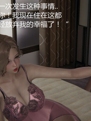 [见人就打] 人情债偿还系统 1-21_0729_022