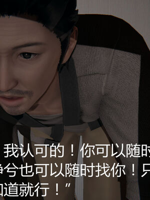 [见人就打] 人情债偿还系统 1-21_0691_055