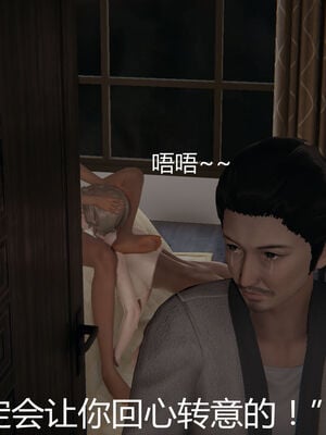 [见人就打] 人情债偿还系统 1-21_0698_062