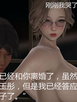 [见人就打] 人情债偿还系统 1-21_0688_052