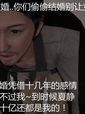 [见人就打] 人情债偿还系统 1-21_0689_053