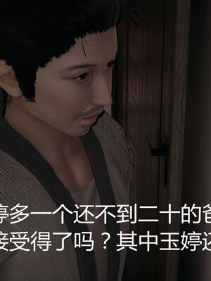 [见人就打] 人情债偿还系统 1-21_0683_047