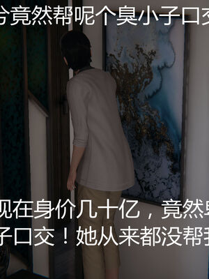 [见人就打] 人情债偿还系统 1-21_0666_030