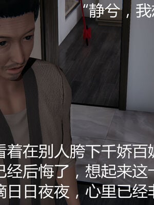 [见人就打] 人情债偿还系统 1-21_0674_038