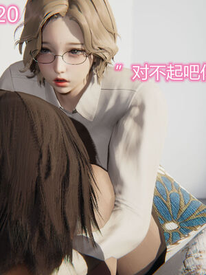 [见人就打] 人情债偿还系统 1-21_0623_052