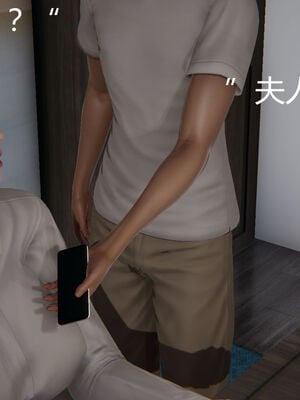 [见人就打] 人情债偿还系统 1-21_0607_036