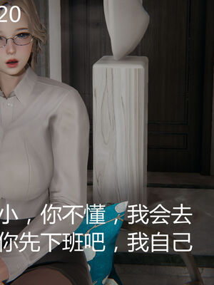 [见人就打] 人情债偿还系统 1-21_0615_044
