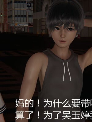 [见人就打] 人情债偿还系统 1-21_0575_004