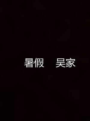 [见人就打] 人情债偿还系统 1-21_0577_006