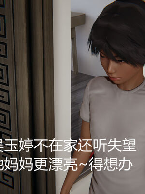 [见人就打] 人情债偿还系统 1-21_0581_010