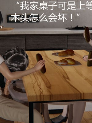 [见人就打] 人情债偿还系统 1-21_0566_072