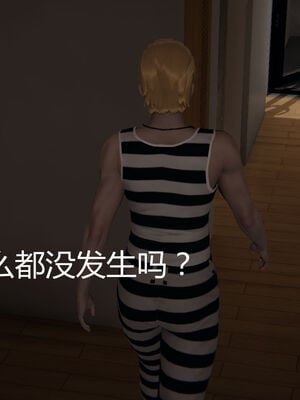 [见人就打] 人情债偿还系统 1-21_0554_060