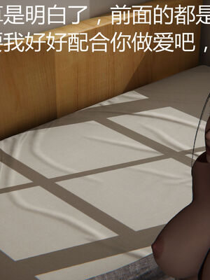 [见人就打] 人情债偿还系统 1-21_0431_007