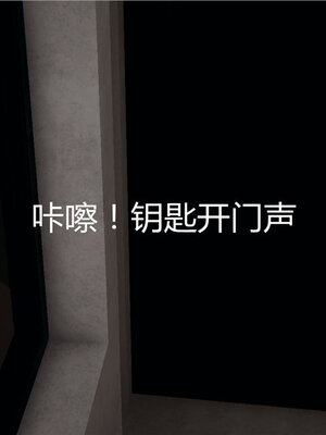 [见人就打] 人情债偿还系统 1-21_0384_020