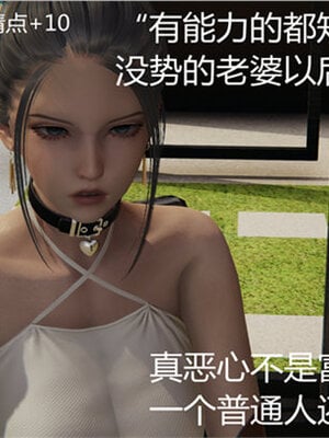 [见人就打] 人情债偿还系统 1-21_0359_044