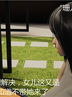[见人就打] 人情债偿还系统 1-21_0360_045