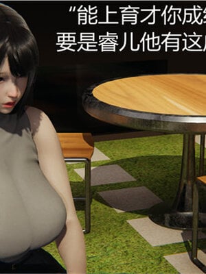 [见人就打] 人情债偿还系统 1-21_0351_036