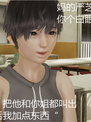 [见人就打] 人情债偿还系统 1-21_0331_016