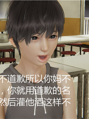 [见人就打] 人情债偿还系统 1-21_0333_018