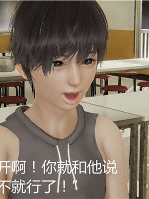 [见人就打] 人情债偿还系统 1-21_0335_020