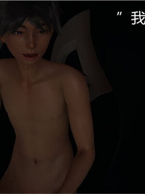 [见人就打] 人情债偿还系统 1-21_0320_005