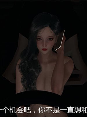 [见人就打] 人情债偿还系统 1-21_0323_008