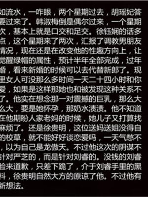 [见人就打] 人情债偿还系统 1-21_0324_009