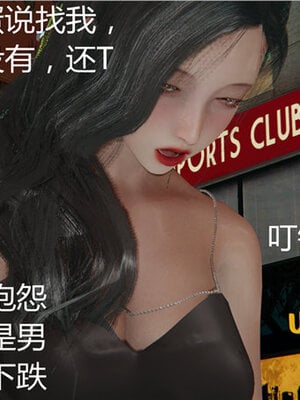 [见人就打] 人情债偿还系统 1-21_0271_068