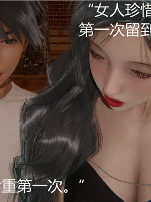 [见人就打] 人情债偿还系统 1-21_0274_071