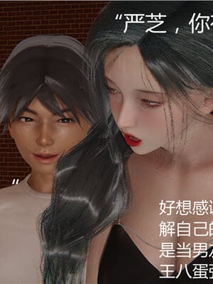 [见人就打] 人情债偿还系统 1-21_0279_076