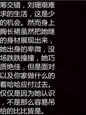 [见人就打] 人情债偿还系统 1-21_0237_034