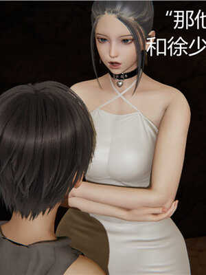 [见人就打] 人情债偿还系统 1-21_0242_039