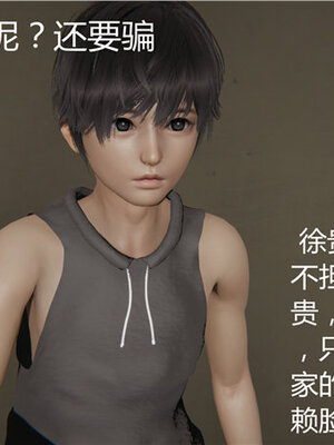 [见人就打] 人情债偿还系统 1-21_0216_013