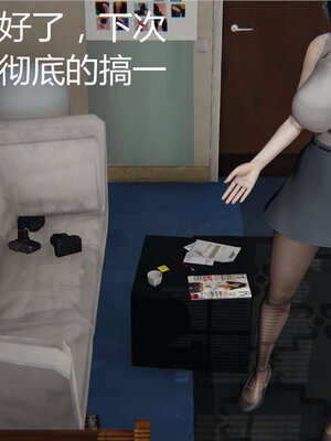[见人就打] 人情债偿还系统 1-21_0161_038