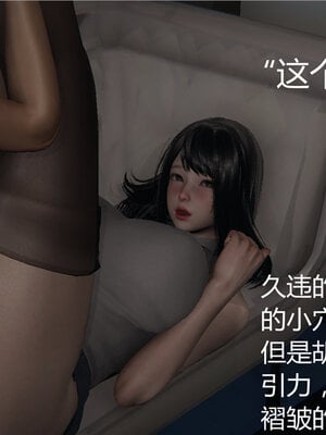 [见人就打] 人情债偿还系统 1-21_0171_008