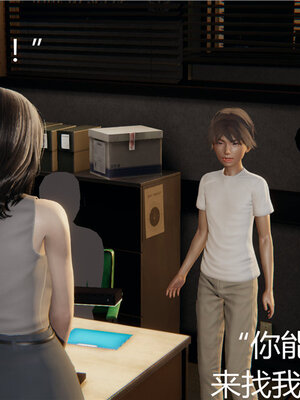 [见人就打] 人情债偿还系统 1-21_0147_024