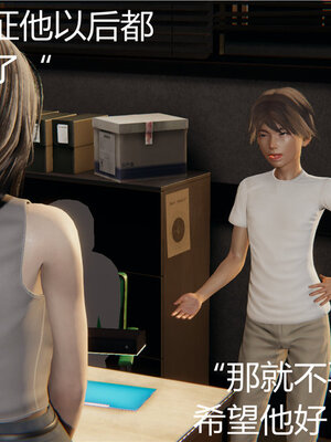 [见人就打] 人情债偿还系统 1-21_0148_025