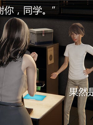 [见人就打] 人情债偿还系统 1-21_0149_026