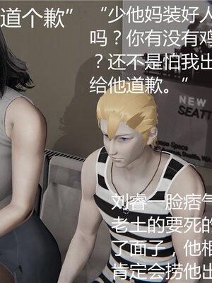 [见人就打] 人情债偿还系统 1-21_0154_031