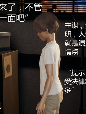 [见人就打] 人情债偿还系统 1-21_0140_017