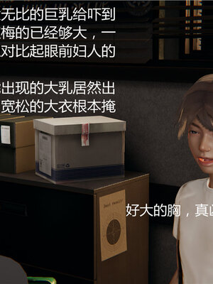[见人就打] 人情债偿还系统 1-21_0142_019