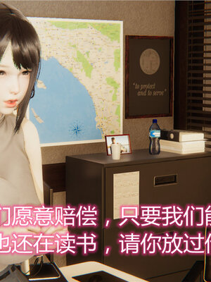 [见人就打] 人情债偿还系统 1-21_0144_021