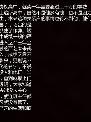 [见人就打] 人情债偿还系统 1-21_0125_002