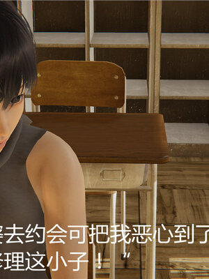 [见人就打] 人情债偿还系统 1-21_0134_011