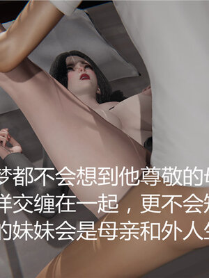 [见人就打] 人情债偿还系统 1-21_0098_035